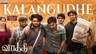 Kalangudhe (Tamil) Lyrical Video Song | Vaathi | Dhanush, Samyuktha Menon | G.V. Prakash Kumar