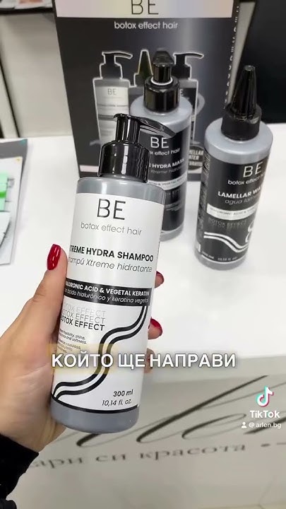 🤩 БОТОКС ЗА КОСА - Новият хит в Арлен! Ревитализирана коса за секунди ...