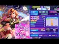 【D4DJグルミク】Merm4id「LOVE BITE」 Expert 13 PFC