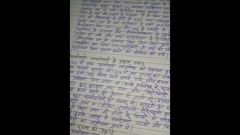 ESO 11 Ignou Solved Assignment