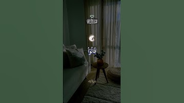 محمد صديق المنشاوي||سورة الروم|| تلاوة هادئة|| #قرآن #quran #القران