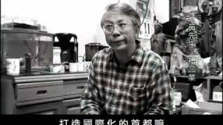 新聞夜總會20120113 part 4/4