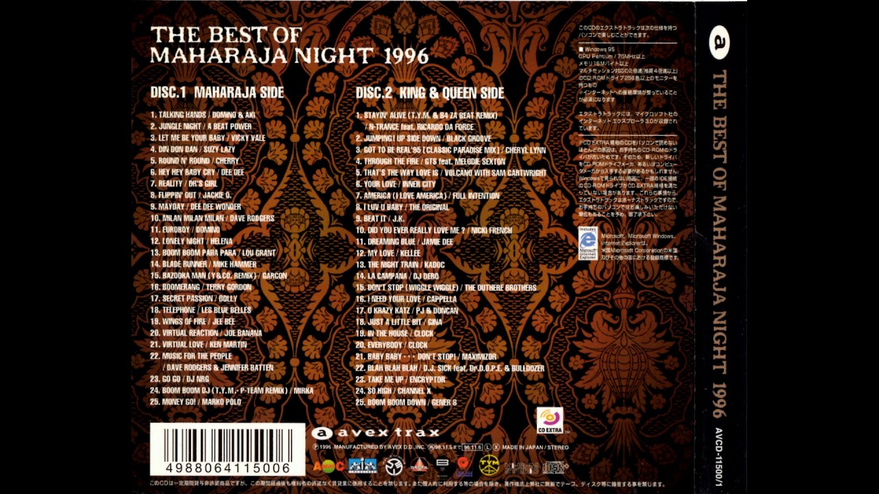 THE BEST OF MAHARAJA NIGHT 1996 DISC.2 ～KING  QUEEN SIDE～ - YouTube