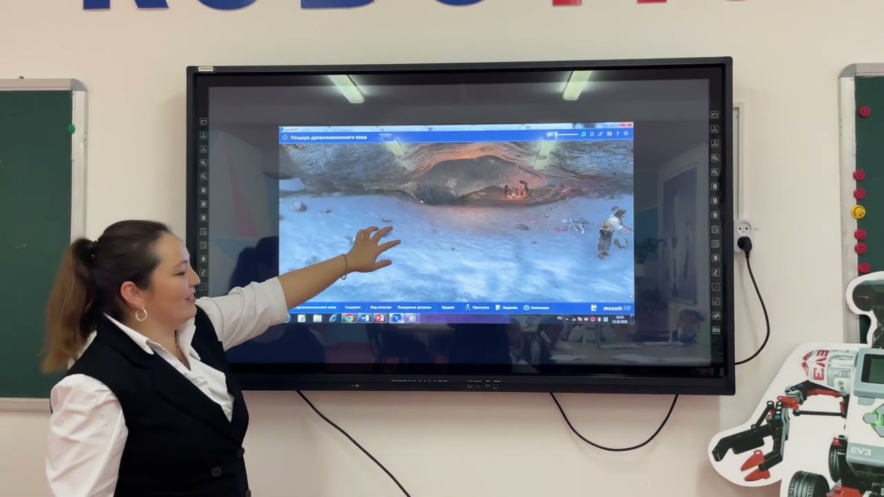 Педагогикалық идеялар панорамасы  2024-2025. Жамбыл облысы Байзақ ауданы № 4 мектеп -лицей КММ