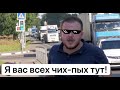 🤟🏿 Джигит-обочечник ИСТЕРИТ И ВЫЗЫВАЕТ БРАТВУ против активистов