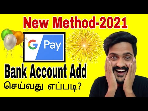 How to add bank account in Google pay (2021) | #gpay | Tamil | Mr.Tech