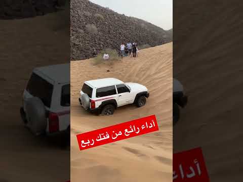 فتك ربع سواق متمكن أداء رائع