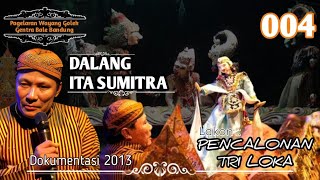 PAGELARAN WAYANG GOLEK || DALANG ITA SUMITRA || DOKUMENTASI 2013