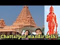 Shree adhya katyayani shaktipeeth mandir chattarpur delhi  chattarpur mandir delhi travel3india