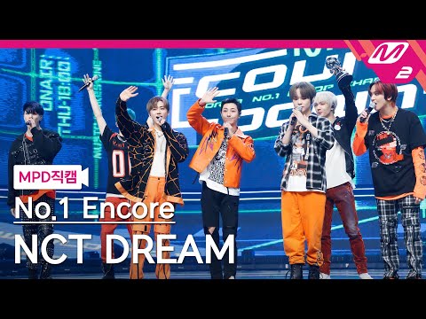 [MPD직캠] 엔시티 드림 1위 앵콜 직캠 4K '버퍼링 (Glitch Mode)' (NCT DREAM FanCam No.1 Encore) | @MCOUNTDOWN_2022.4.7