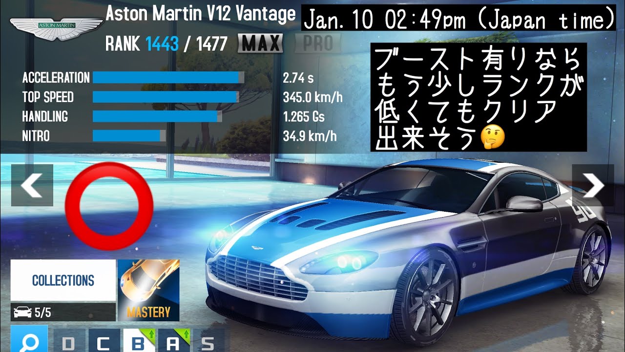 ⭕️ Jan.10 # Asphalt8 :W.S.T/SAN DIEGO.H SP6( Aston Martin ...