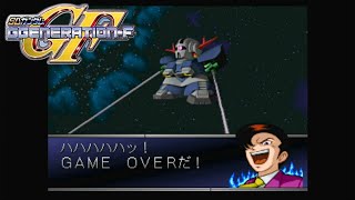 【GジェネF】パーフェクト・ジオング 全武装【MSV】