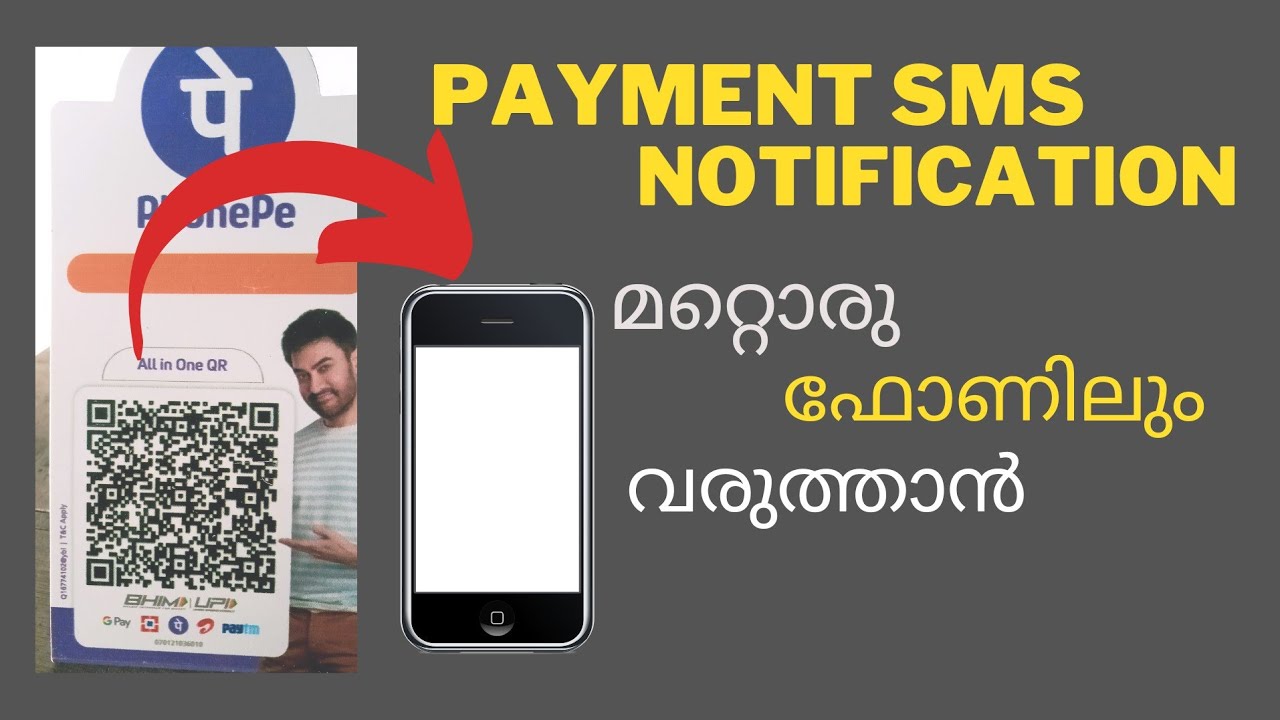 How to add additional Mob number to get payment SMS\ notification For