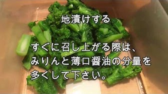 お浸し Youtube