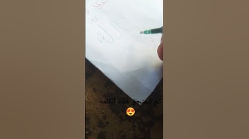 #تلاوة_خاشعة #إسلام_صبحي #تلاوة_هادئة #خواتيم_سورة_المؤمنون #قرآن_كريم  الله  سبحان الله #اكسبلور