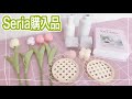 【Seria】新商品の韓国インテリア雑貨が100均のクオリティを超えている！【100均購入品紹介】