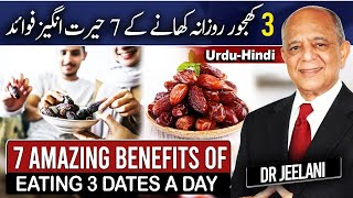 7 Amazing Benefits of Eating 3 Dates a Day - Urdu Hindi By DrJeelani