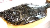 平目の縁側のご紹介 皮を引いてエンガワだけを切り取ります 高級魚ヒラメの中でも希少価値が高いエンガワ グルメにも大人気の冬場の天然活〆ヒラメの最高級部位 のえんがわのご案内 Youtube