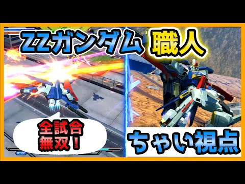 オバブ】GGGP直前の猛者マッチですべてを破壊する男、ちゃい。今