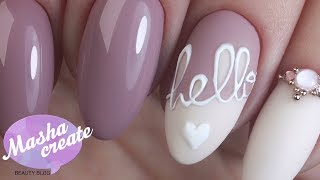 Маникюрный лайфхак ;) Модный маникюр с надписями ВРУЧНУЮ. Как написать на ногтях что угодно?! Маникюрный лайфхак ;) Модный маникюр с надписями ВРУЧНУЮ. Как написать на ногтях что угодно?!