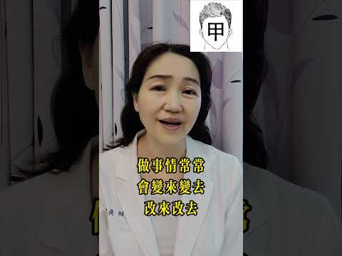 王力宏面相大拆解!