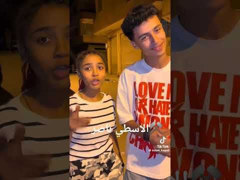 الاسطي ناصر دوقه شوف الوصف