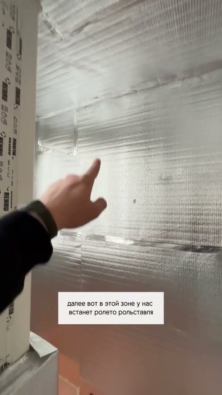 утепление балкона лодки п44