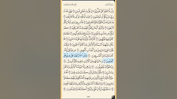 القرآن الكريم سورة الدخان كاملة محمد ايوب