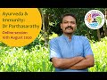 Ayurveda & Immunity By Dr. Parthasharathy