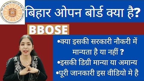 BBOSE Value Details II bihar open board admission 2022 II bbose ki puri jankari II WA-9696538360 II