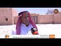 أهالي لواء القويرة يتنسمون تاريخ القلعة القديمة التي تتوسط مساكنهم 