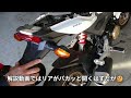 【GROM125 JC75】リアキャリア＆ボックス取付と、CL250へRAMマウント移植 #grom #cl250 2024.12.10