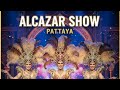 Pattaya&#39;s Most Dazzling Secret? 🇹🇭 Alcazar Cabaret Show!