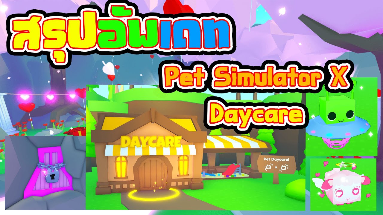 Pet Sim X Daycare