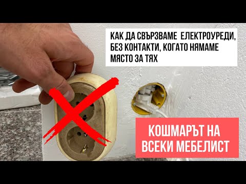 Видео: Какво е мост с твърда рамка?