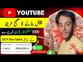 Youtube channel kaise banaye  youtube channel kaise banaen 2024  how to create a youtube channel