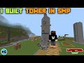 I build tower in smp  episode 6  f for faizan gaming