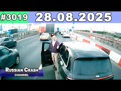 ДТП. Подборка на видеорегистратор за 28.08.2025 Август 2025