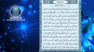 توفيق الصايغ | 085 : سورة البروج | حفص عن عاصم