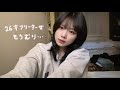 【限界】メンタル不安定過ぎるけど、頑張って生きるよ🌱