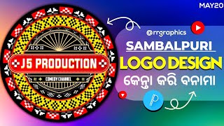 Sambalpuri Logo Making VIDEO || National Ai screenshot 4