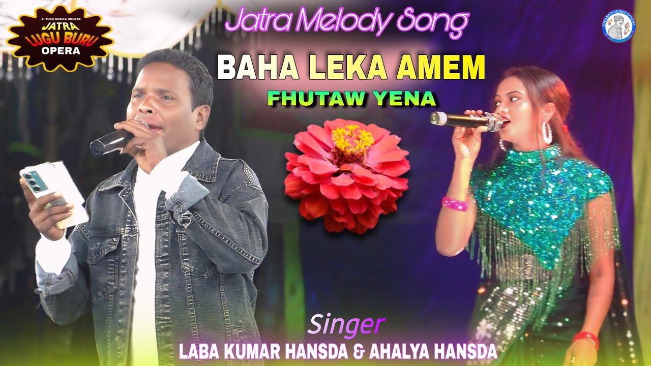 Baha Leka Amem Fhutaw Yena | Jatra Melody Song | Laba Kumar & Ahalya | Lugu Buru Opera 2026 
