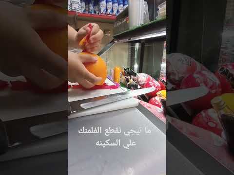 تقطيع جبنه فلمنك علي السكينه    جبنه رومي جبنة 