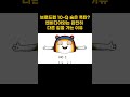 브로드컴 10-Q 공시 파장! AI칩 대박인 줄 알았는데 '290억 달러 폭탄'이 숨어있다? #AVGO #브로드컴 #AI반도체 #AI인프라금융 #아폴로 #블랙스톤 #엔비디아