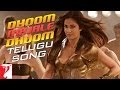 Dhoom Majale Dhoom - Song with Lyrics - TELUGU - Dhoom:3