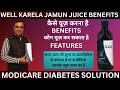 Modicare diabetes solution  well karela jamun juice benefits  modicare well karela jamun juice