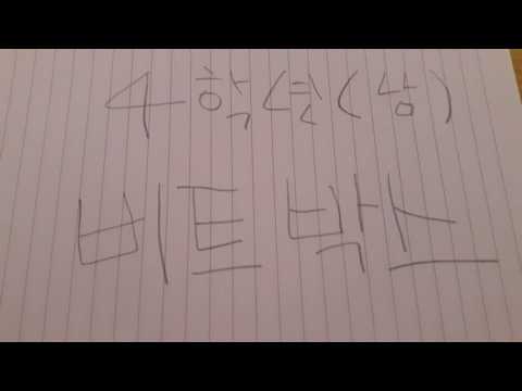 4학년 학생의 짧은 비트박스