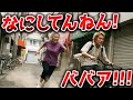 無敵すぎるAIおばあちゃん