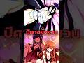 Succubus ปีศาจเสน่ห์ผู้กุมหัวใจและสมรภูมิ #overlord #anime #manga