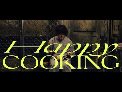 短編映画『Happy Cooking』予告動画